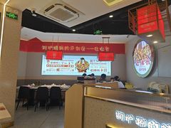 -老佛爷·铜炉炭火蛙锅(海州吾悦店)