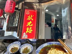 -南浔古镇