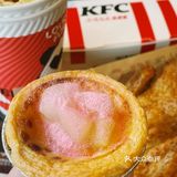 💮肯德基新品上线啦｜K咖啡盆盆奶拿铁☕️你喝过吗⁉️
