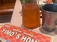 -伊茉家的烤肉店(勒泰中心店)