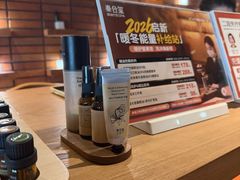 -泰合玺·精油疗愈SPA(狮山天街生活广场店)