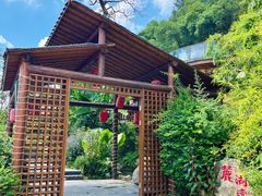 -麓湖湾·土菜院子(梅溪湖店)