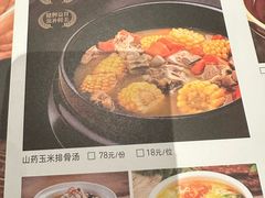 -嘉豪淮海国际豪生酒店