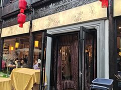 -二泉园老菜馆·百年无锡菜