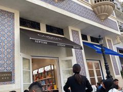 -歌帝梵(美高梅分店)