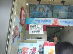 -蜜雪冰城(浙江大学店)