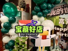 -老炮儿轰趴团建KTV桌游棋牌主题馆(五道口店（底商店))