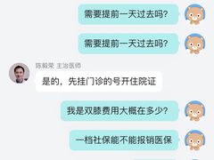 -南方医科大学南方医院(院本部)