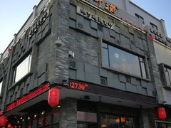 门面-味可道美食坊(福基路店)