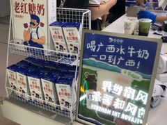 -煲珠公·老红糖珍珠奶茶(长宁龙之梦店)