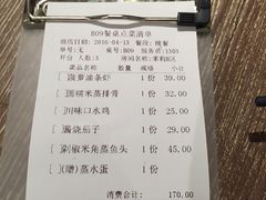 -茉莉餐厅(包河万达店)