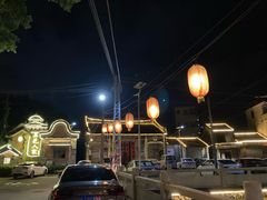 -五邑人家(江门店)