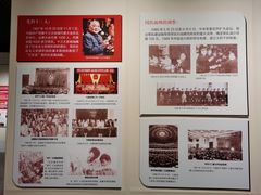 -四渡赤水纪念馆