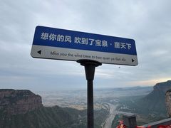 -河南宝泉旅游区