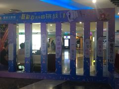 -天幕新彩云国际影城(激光巨幕店)