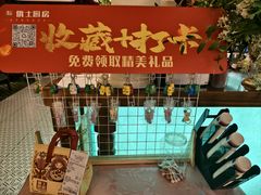-龙湖杭州滨江天街