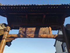 -阳台山自然风景区