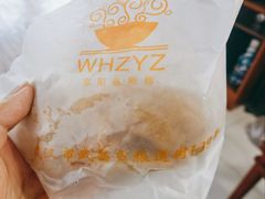 -家阳赵师傅油饼包烧麦(粮道街店)