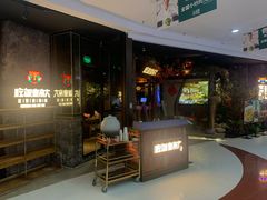 -吃饭皇帝大(长宁龙之梦店)