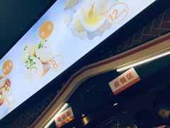 -八婆婆烧仙草(中山路店)