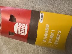 -汉堡王(徐汇绿地缤纷店)