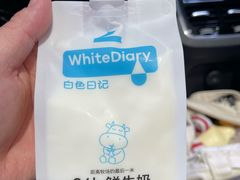 -白色日记·手作酸奶(麦凯乐店)