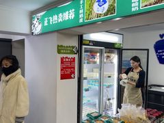 -正飞鲜奶(吐鲁番路店)
