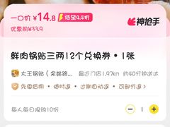 -黄阿姨锅贴大王(万航渡路店)