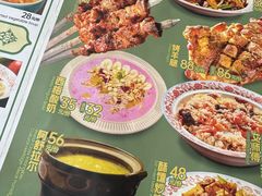 -撒拉花儿·新疆菜·清真(太阳宫店)