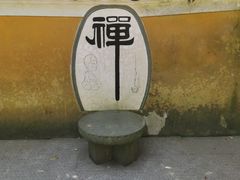 -珞珈山-售票处