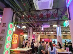 大堂-卤校长重庆火锅(国兴店)