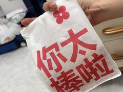 -红花点心局(护国寺店)