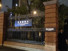 -宝丽轩中餐厅BAOLIXUAN