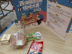 -杭州西湖银泰百货
