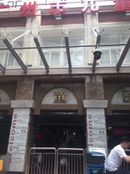 -广州市妇女儿童医疗中心(儿童院区)