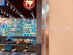 -美芝莲(领展购物广场中关村店)