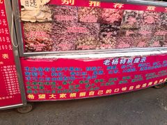 -正宗老杨特色爆米花(四棉店)