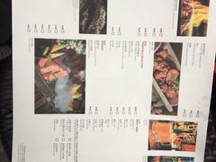 菜单-风与炭BBQ户外火锅烧烤(成都群光君悦酒店)