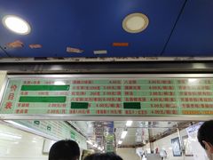 -芳婆糕团店(王府大街店)