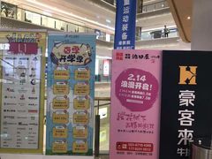 -蘭亭·新都汇