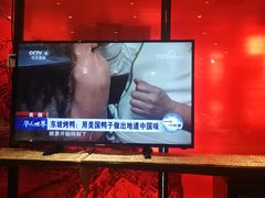 -眉州东坡(民族园店)