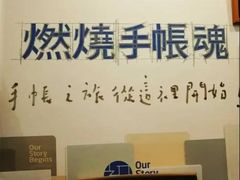 -风雨书店(下城店)