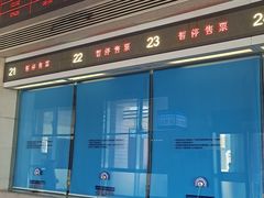 -沈阳站