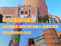 -西北轻工批发市场