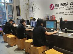 -亮雅轩图文快印连锁24小时(百子湾苹果社区店)