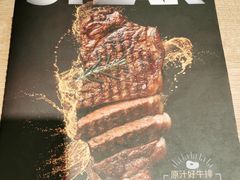 -豪客来牛排(成都锦江大融城店)