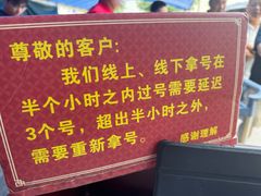 -红日饭店(裕隆三路店)