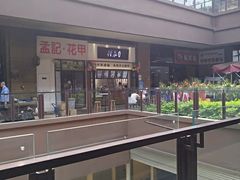 -禅泉冰粉(24城店)