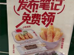 -八合里潮汕鲜牛肉火锅(上海汇智广场店)