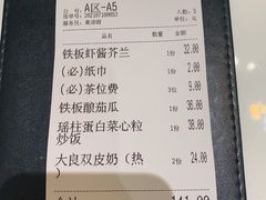 -清晖小苑•顺德地方菜(壹海城店)